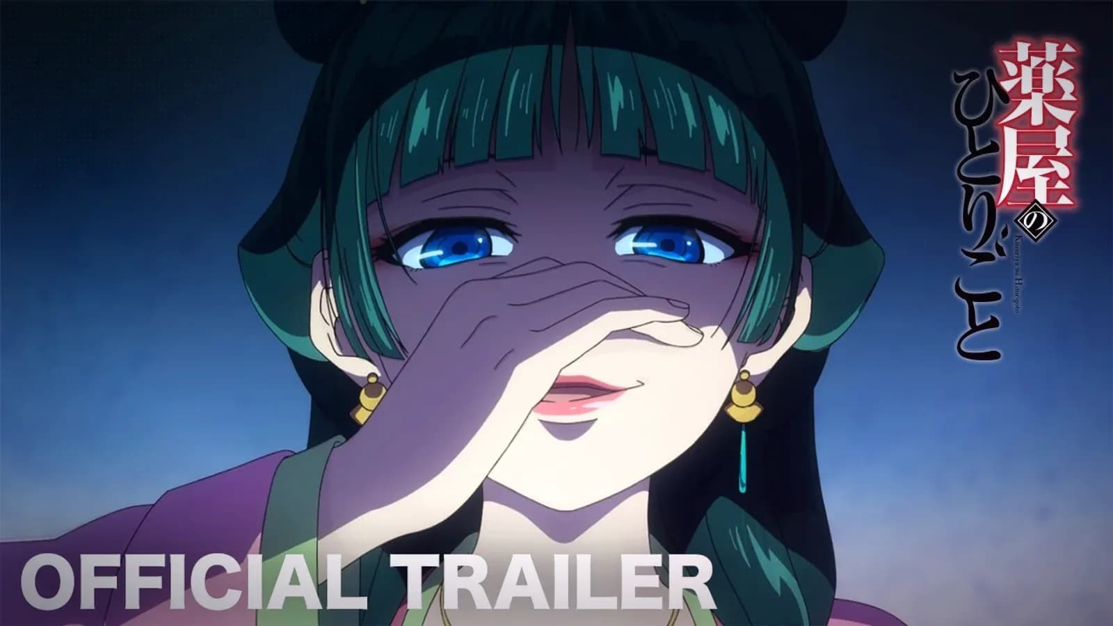 The Apothecary Diaries Season 3 Announced for Crunchyroll's Fall 2026 Lineup