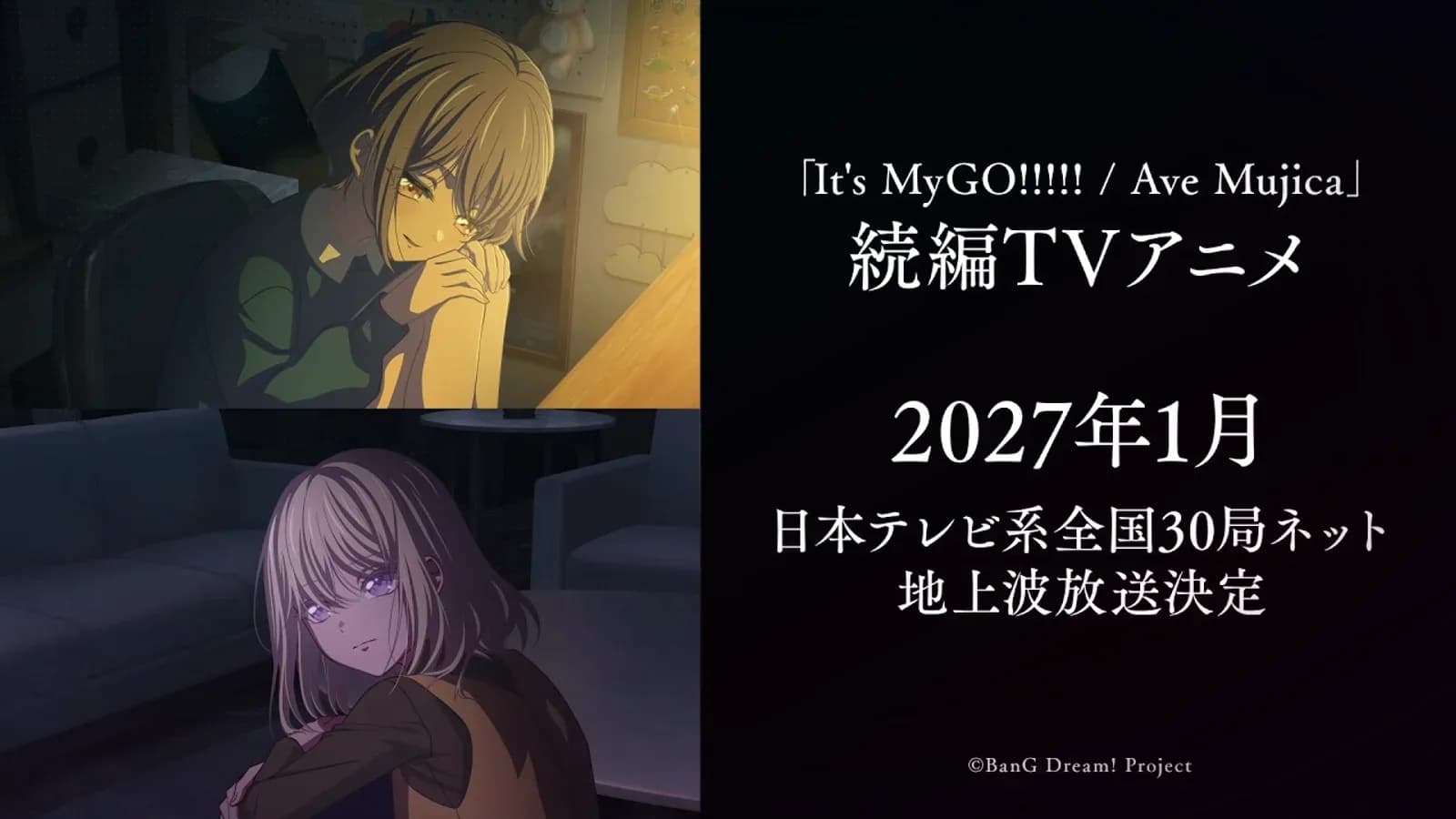 BanG Dream! MyGO!!!!! // Ave Mujica Sequel Anime Sets January 2027 Release