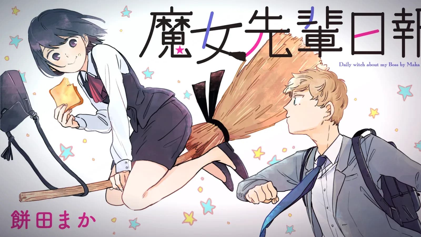 Daily Report About My Witch Senpai Manga Concludes