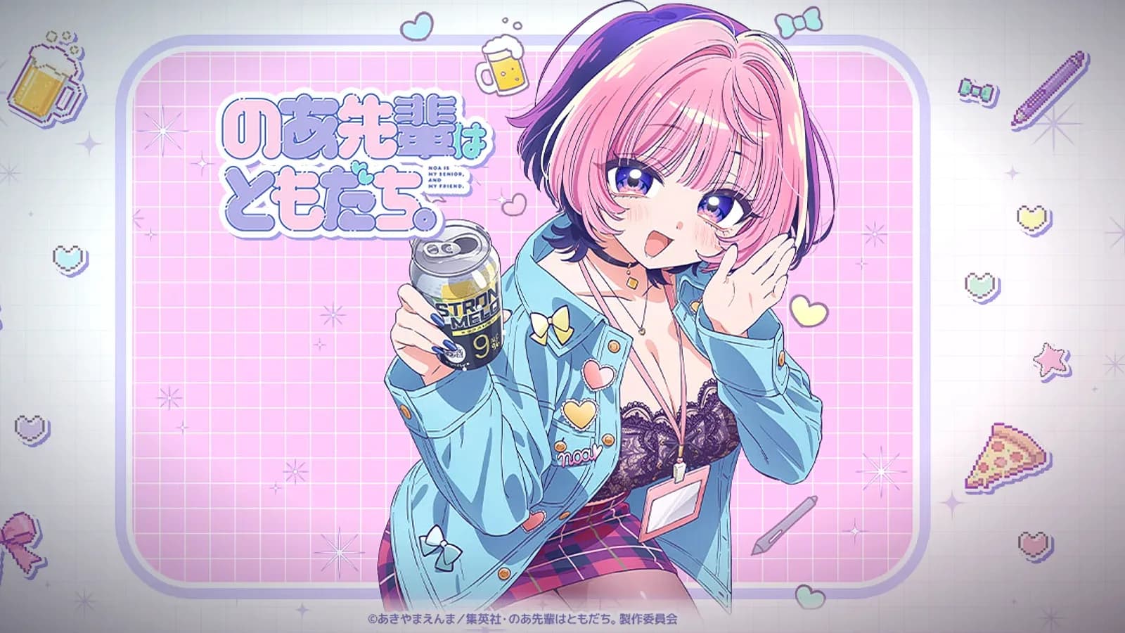 Noa-senpai wa Tomodachi. Anime Announces 2027 Release and Main Cast
