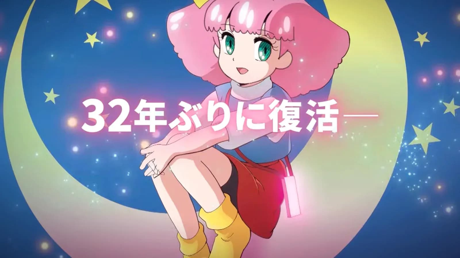 Fairy Princess Minky Momo New OVA Release Delayed Indefinitely