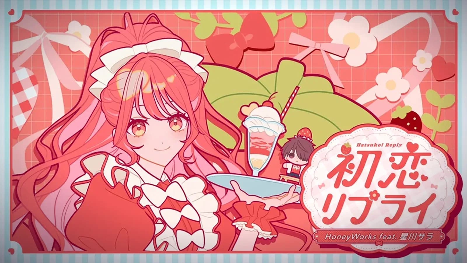 HoneyWorks feat. Sara Hoshikawa Release "Hatsukoi Reply" Music Video for The Salty Koharu Has a Soft Spot for Me