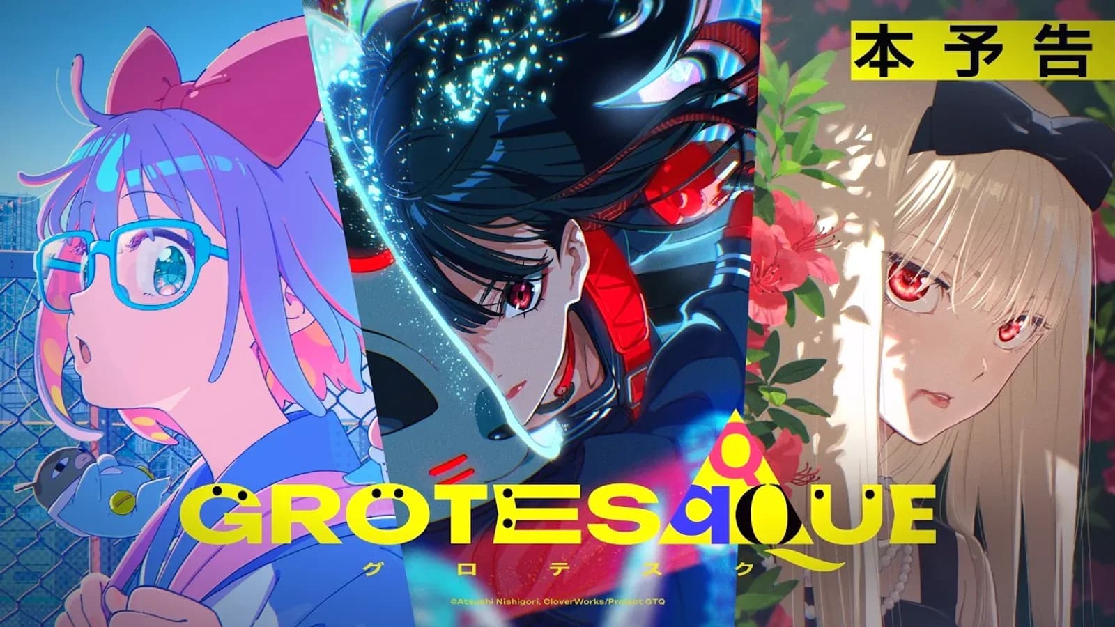 CloverWorks' Grotesqqque Anime Film Streams New English-Subtitled Trailer