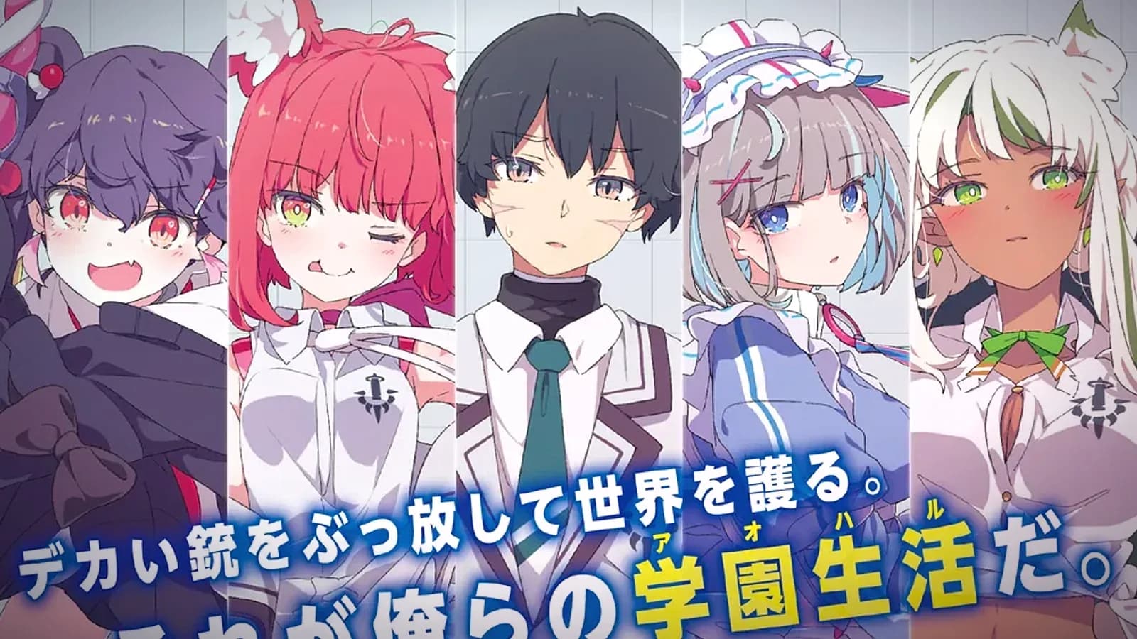 Kochira, Shuumatsu Teitai Iinkai Anime Adaptation Announced