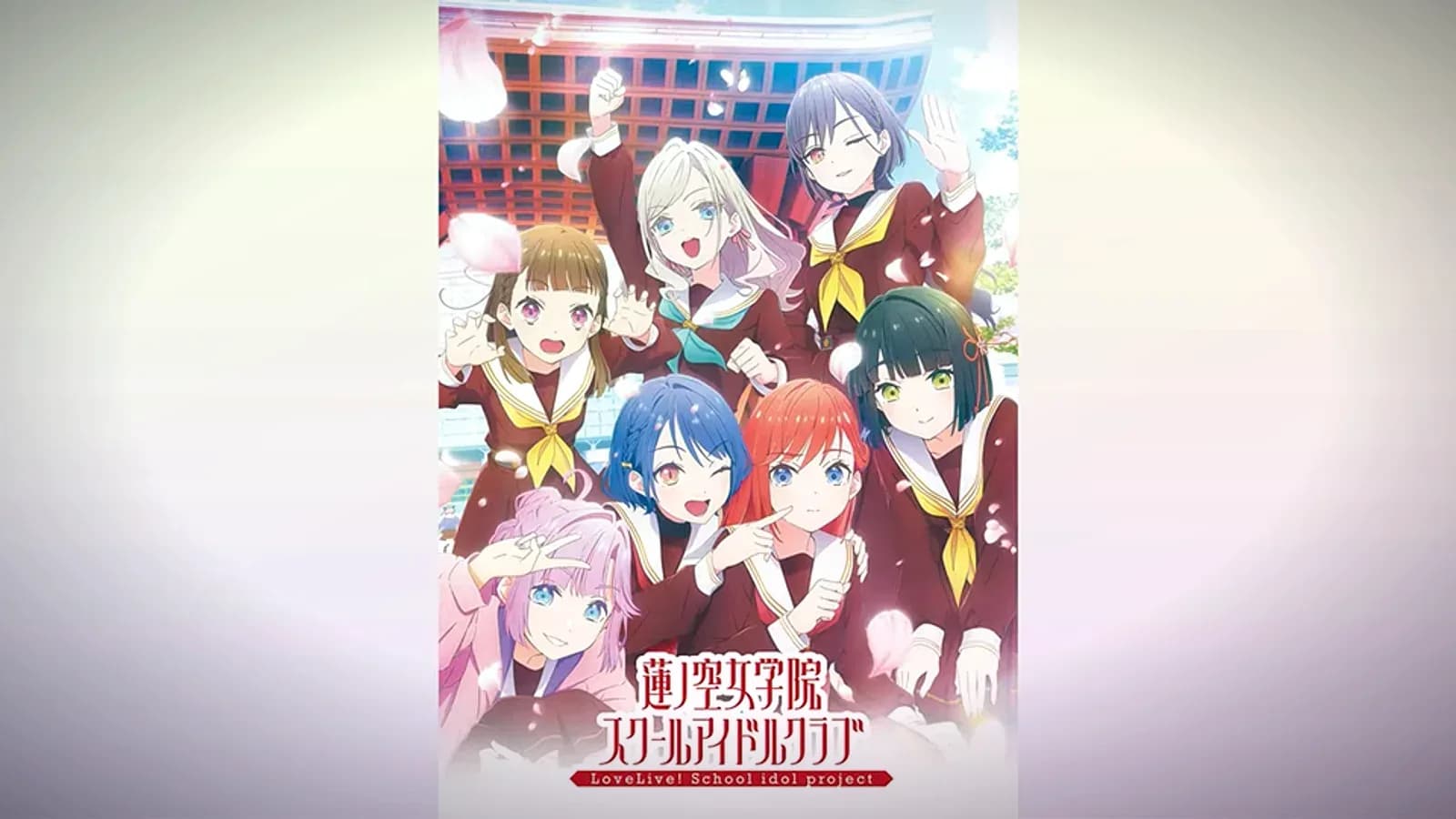Love Live! Hasunosora Jyogakuin School Idol Club TV Anime Premieres January 10