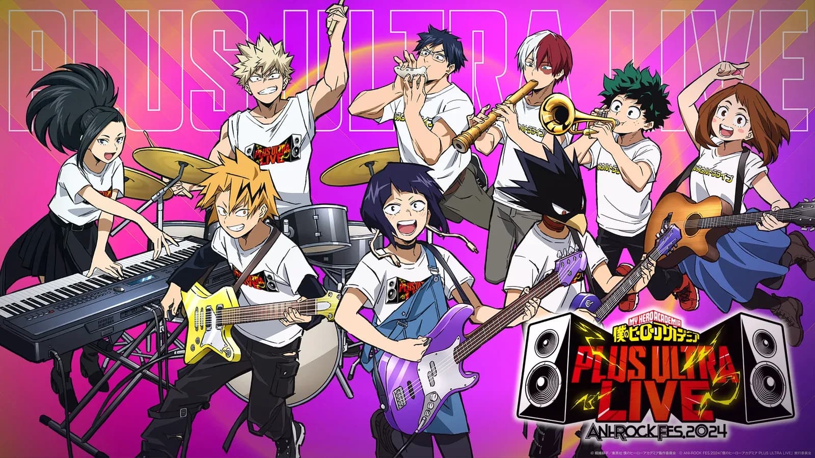 My Hero Academia PLUS ULTRA LIVE Concert Streams on Crunchyroll October 29