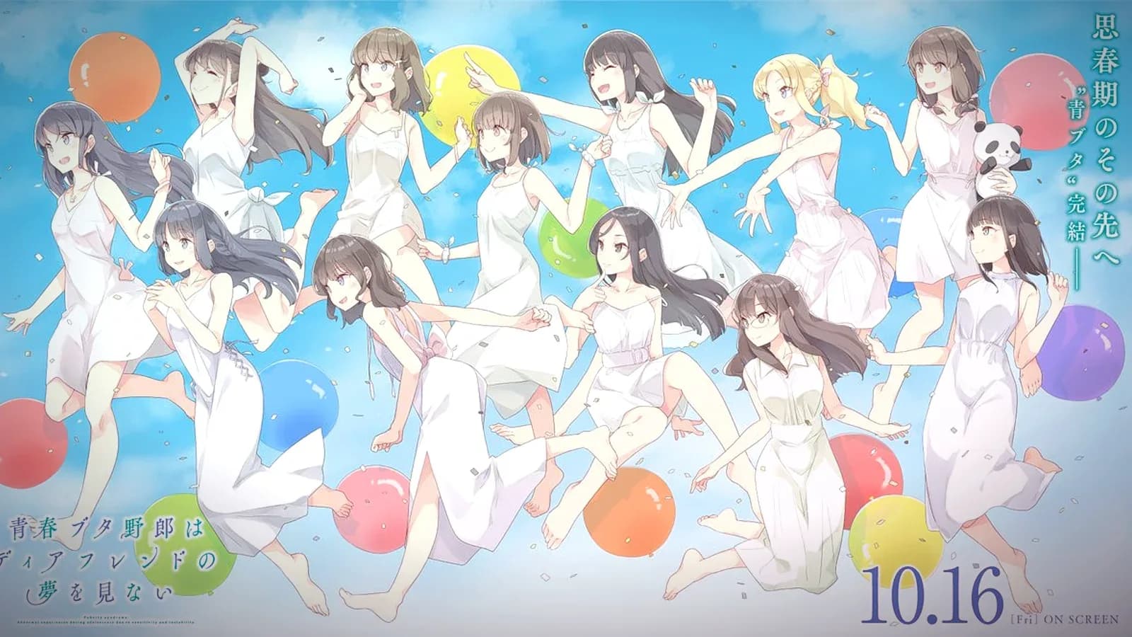 Rascal Does Not Dream of a Dear Friend Film Reveals New Visual and Opening Video