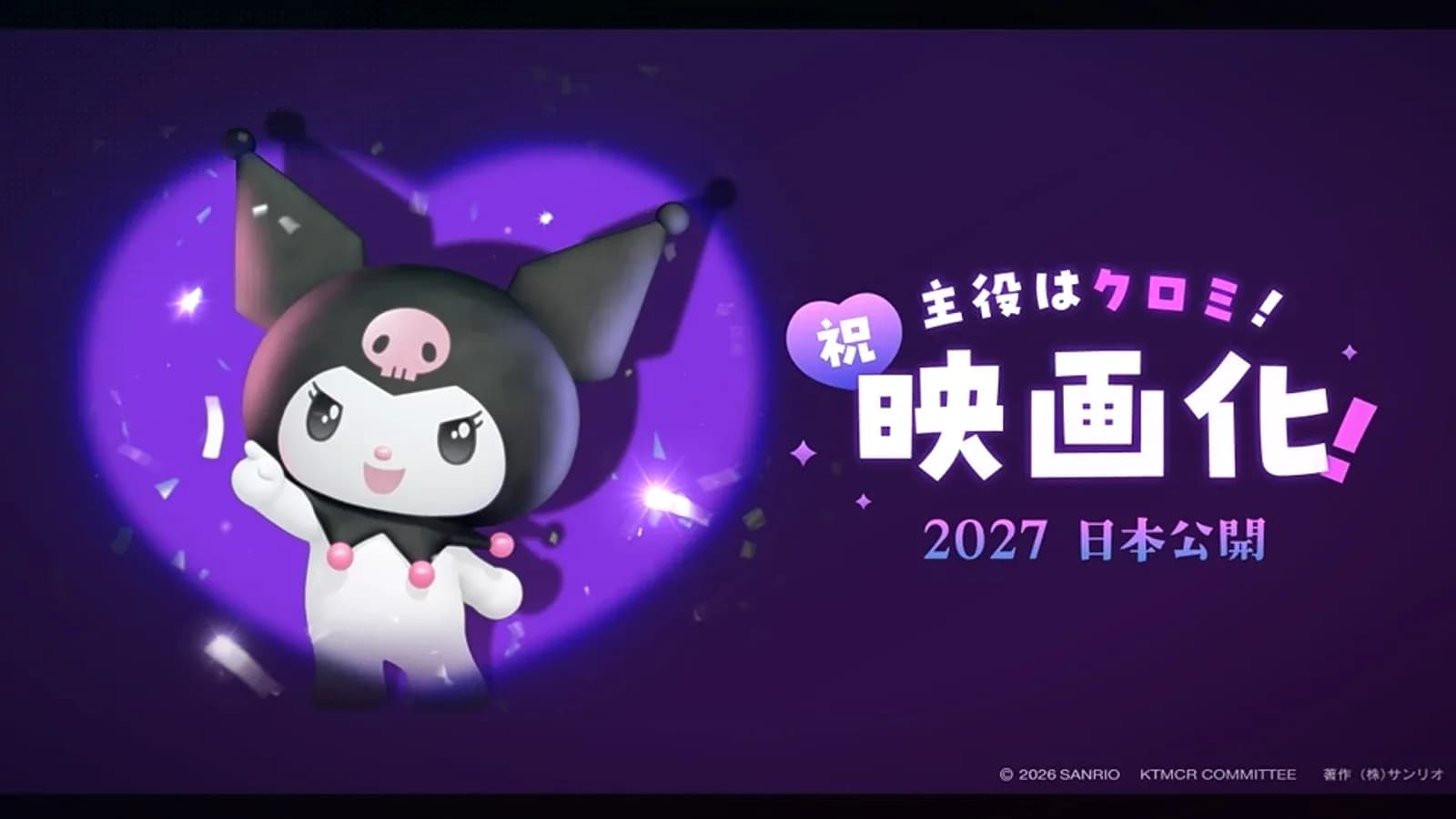 Sanrio's Kuromi to Star in New Anime Movie Releasing in 2027